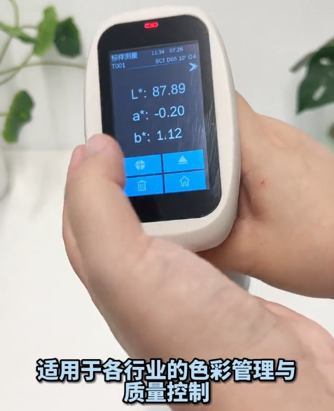 五金色差儀 五金色差儀