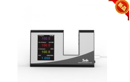 光學(xué)透過率儀YT1020.png 光學(xué)透過率儀YT1020