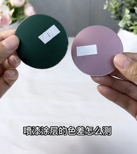 噴漆涂裝涂層顏色外觀怎么測 噴漆涂裝涂層顏色外觀怎么測