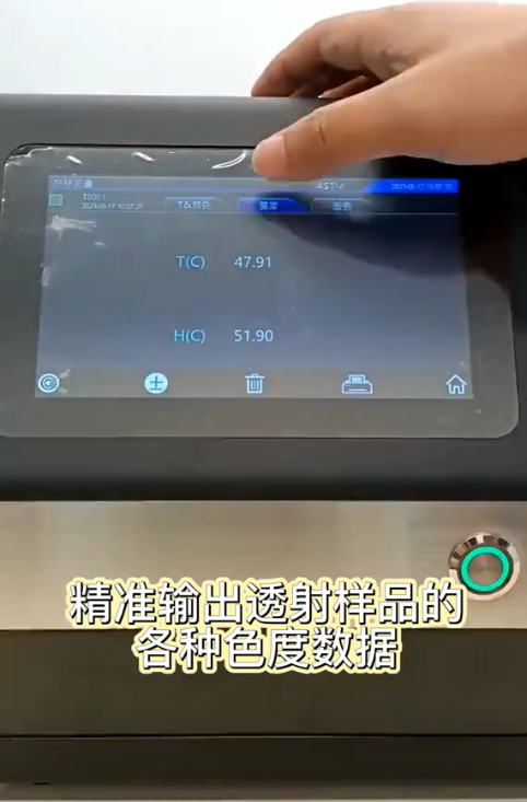 透射樣品數(shù)據(jù) 透射樣品數(shù)據(jù)