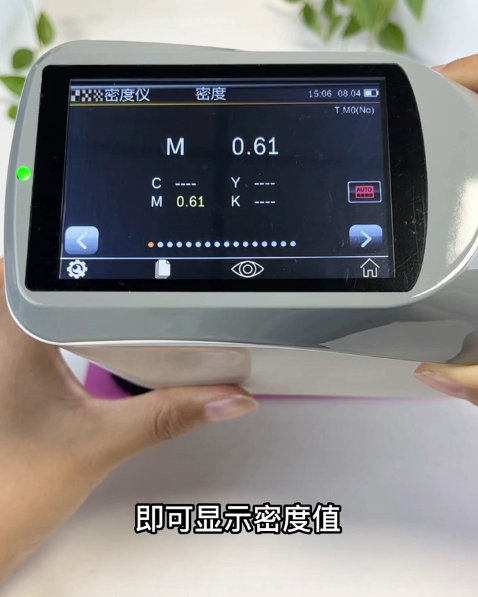 儀器貼緊定位板，按下測量鍵，一鍵測量即可顯示密度值CMYK