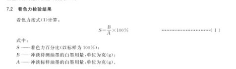 1733126426419955.png image.png