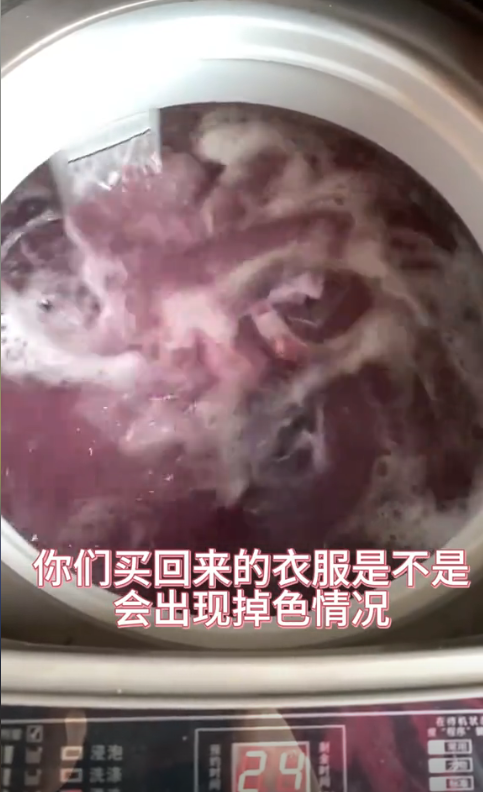 什么是色牢度？如何準確測試紡織品的色牢度呢？