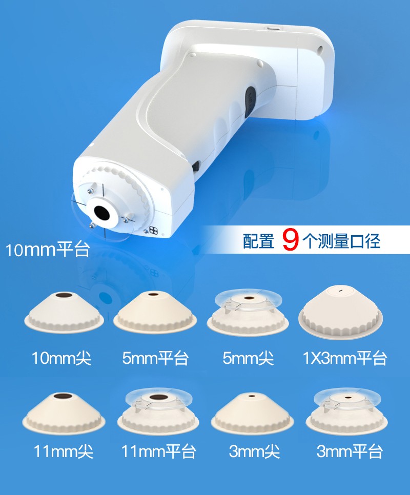 1741227784971472.jpg ST-700d-9口徑.jpg