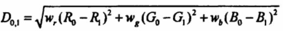 RGB色差公式002